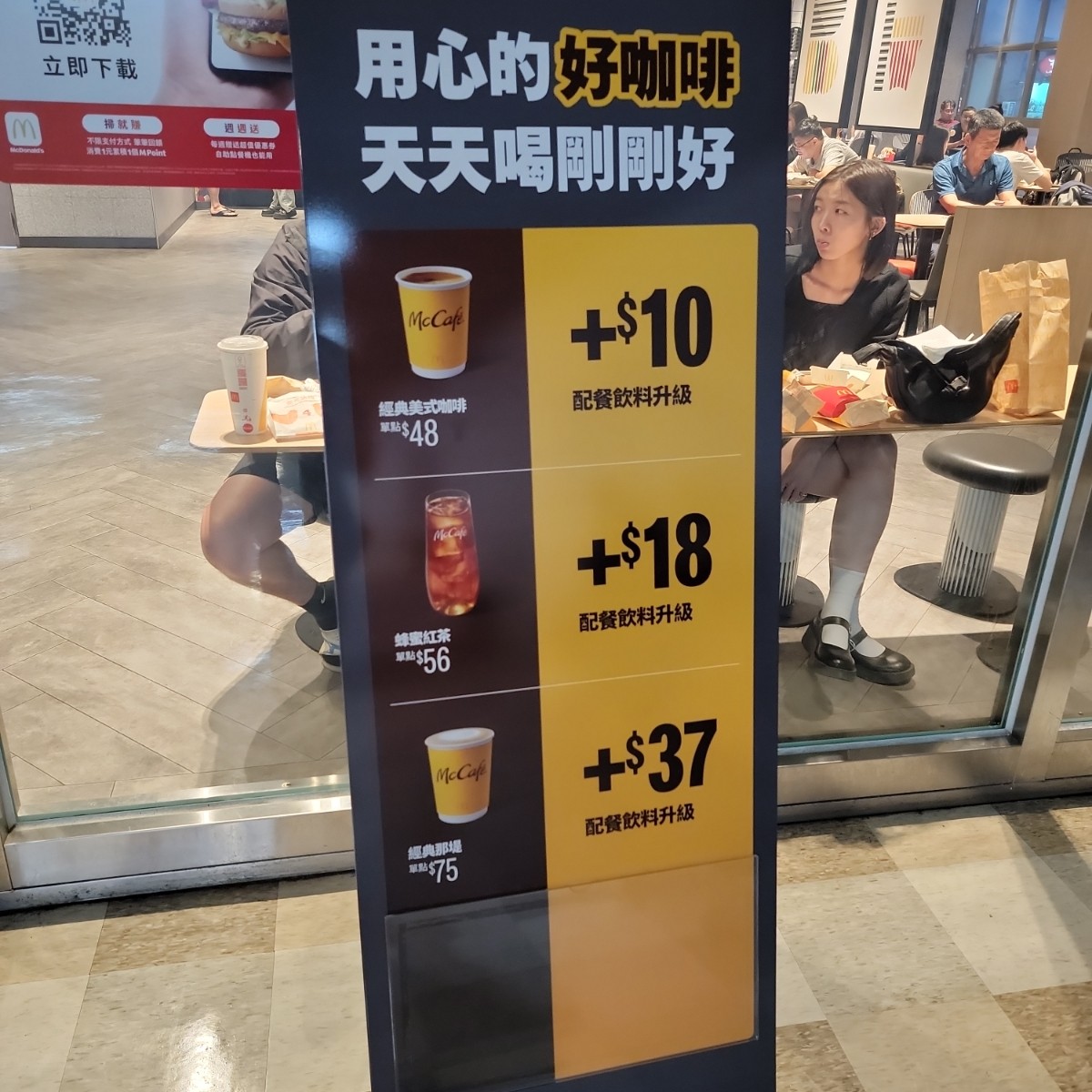 Menu image of 麥當勞(大里大買家餐廳):  shot by Leo
