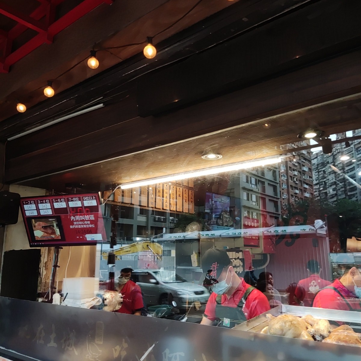 Vibe image of 阿城鵝肉 土城總店: 櫥窗 shot by Wiki