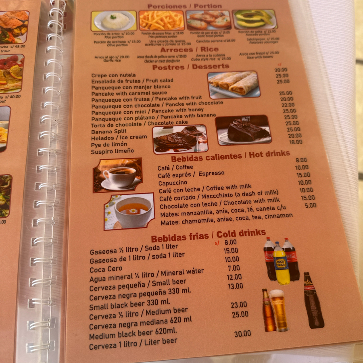 Menu image of Águila calva :  shot by DeniseWang