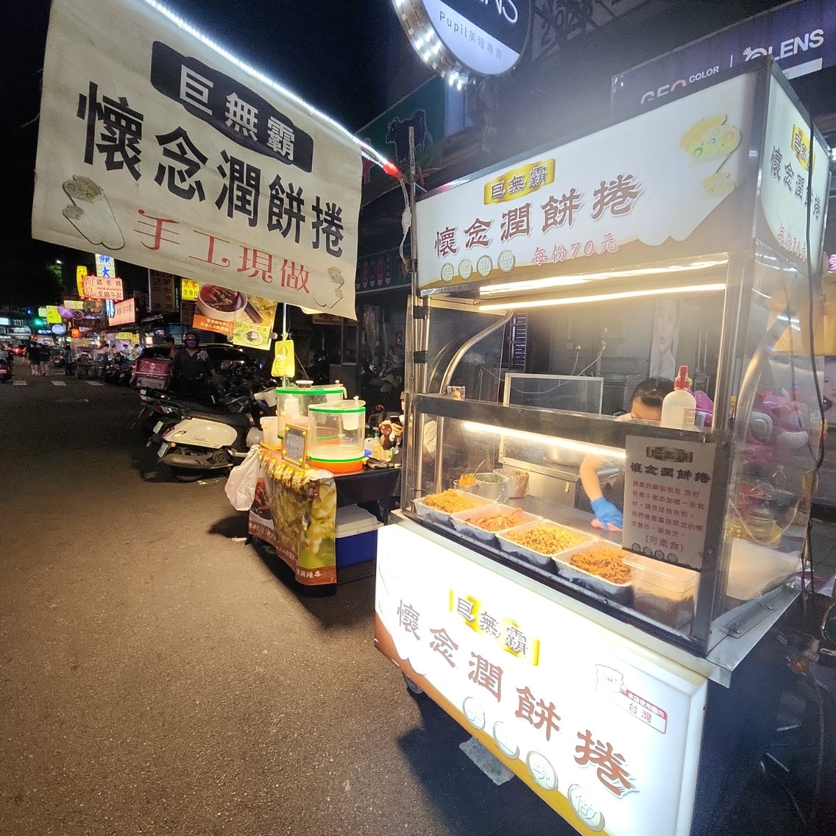 Vibe image of 巨無霸懷念潤餅捲:  shot by SINCIH