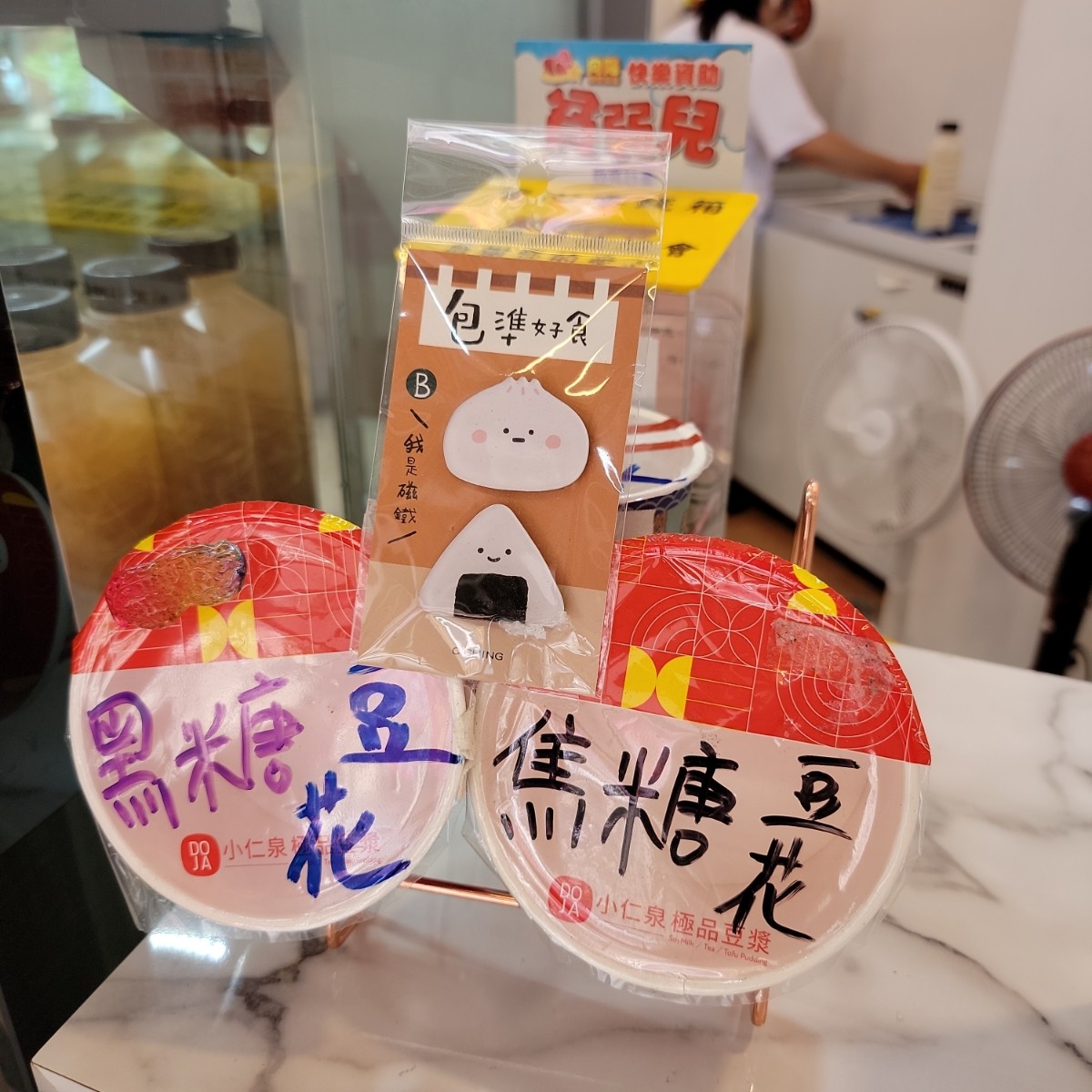 Vibe image of DOJA小仁泉極品豆漿 台中民生店:  shot by Leo