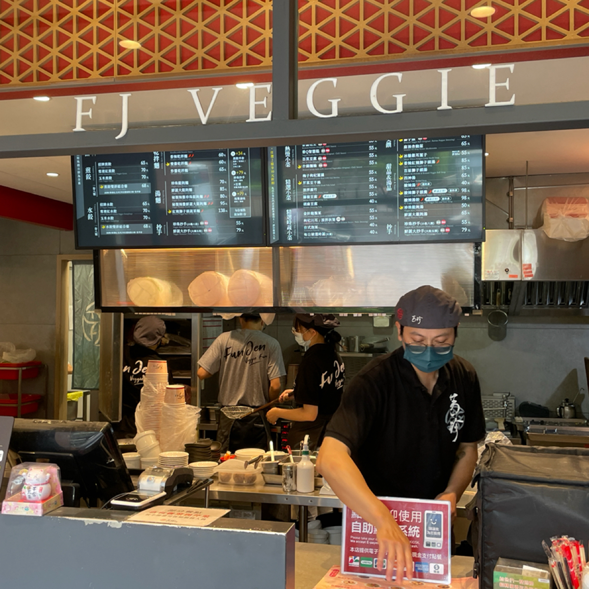 Vibe image of 芳珍蔬食 中山復民店: 點餐櫃檯 shot by Freddy Liu
