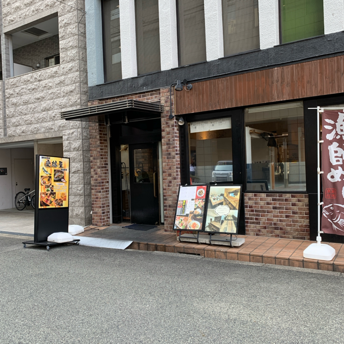 Vibe image of 海鮮居酒屋 愛想屋 東梅田店: 外観 shot by shoko