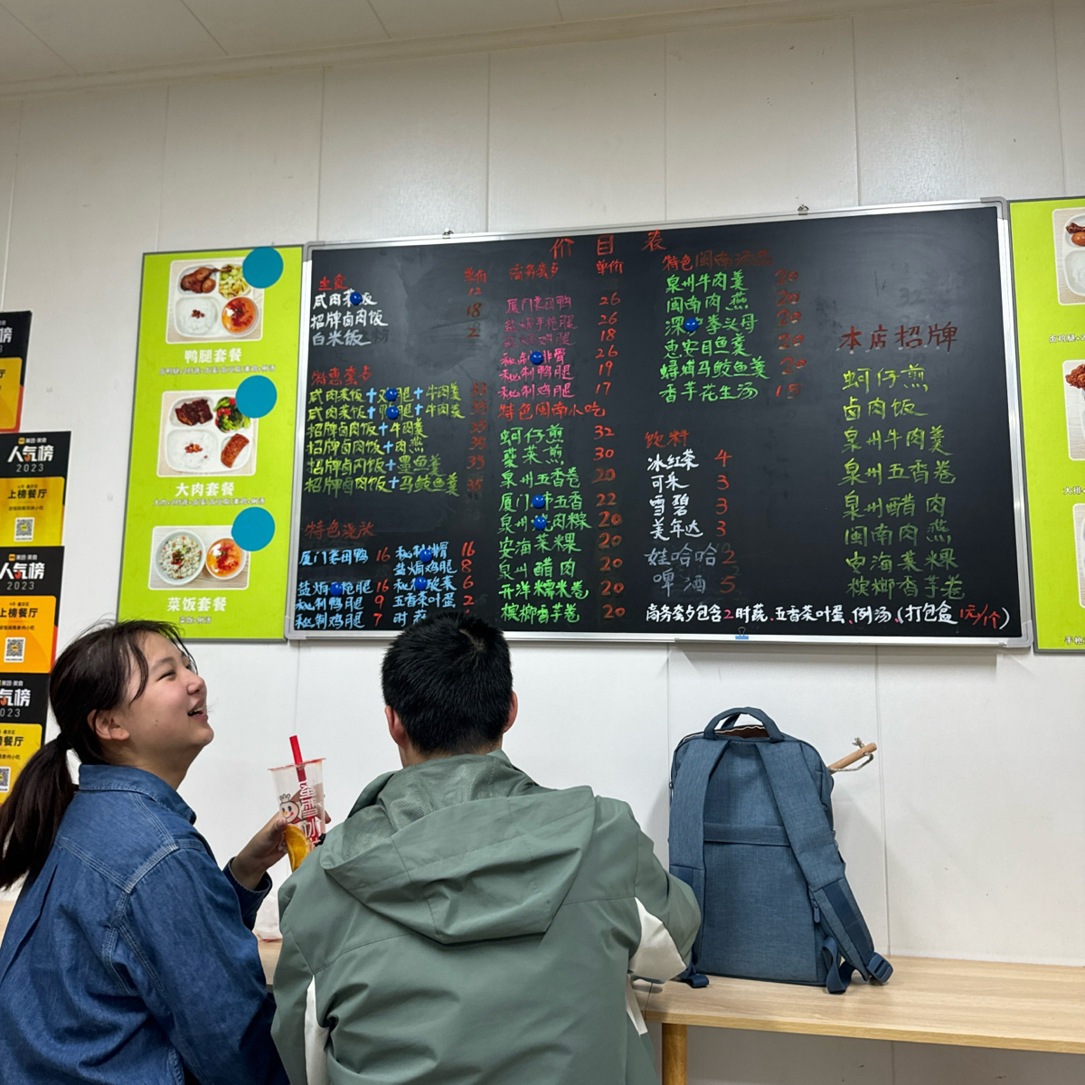 Menu image of 柒饭闽南泉州小吃(嘉宝商厦店):  shot by 不能被老婆發現