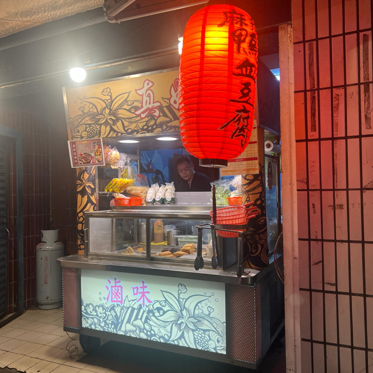 真好佳滷味 の雰囲気の写真： by七咪 