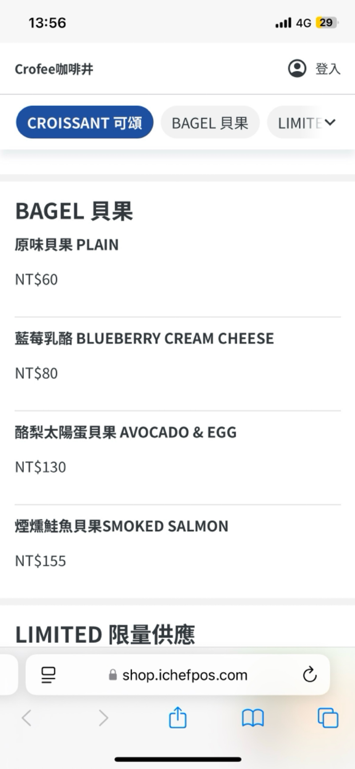 CRO#FEE 復興店 のメニューの写真： byStella 