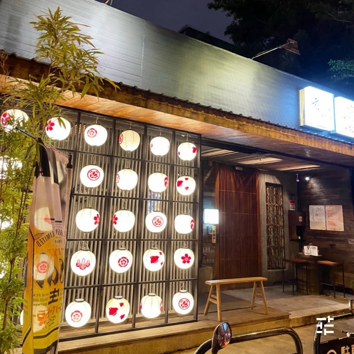 Vibe image of 老時光燒肉酒肴:  shot by Dixon