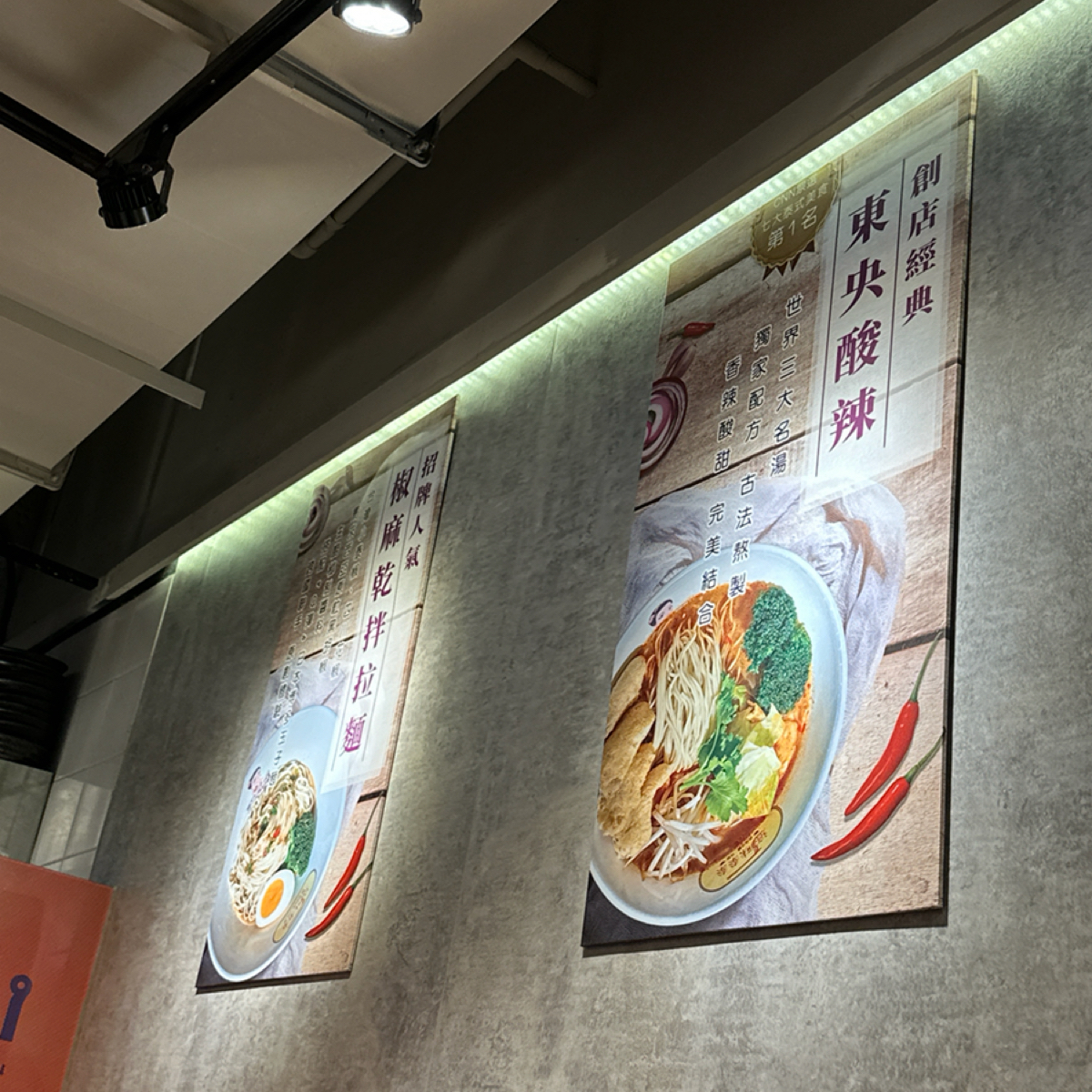 Vibe image of 池音 鶏白湯ラーメン:  shot by Jessica