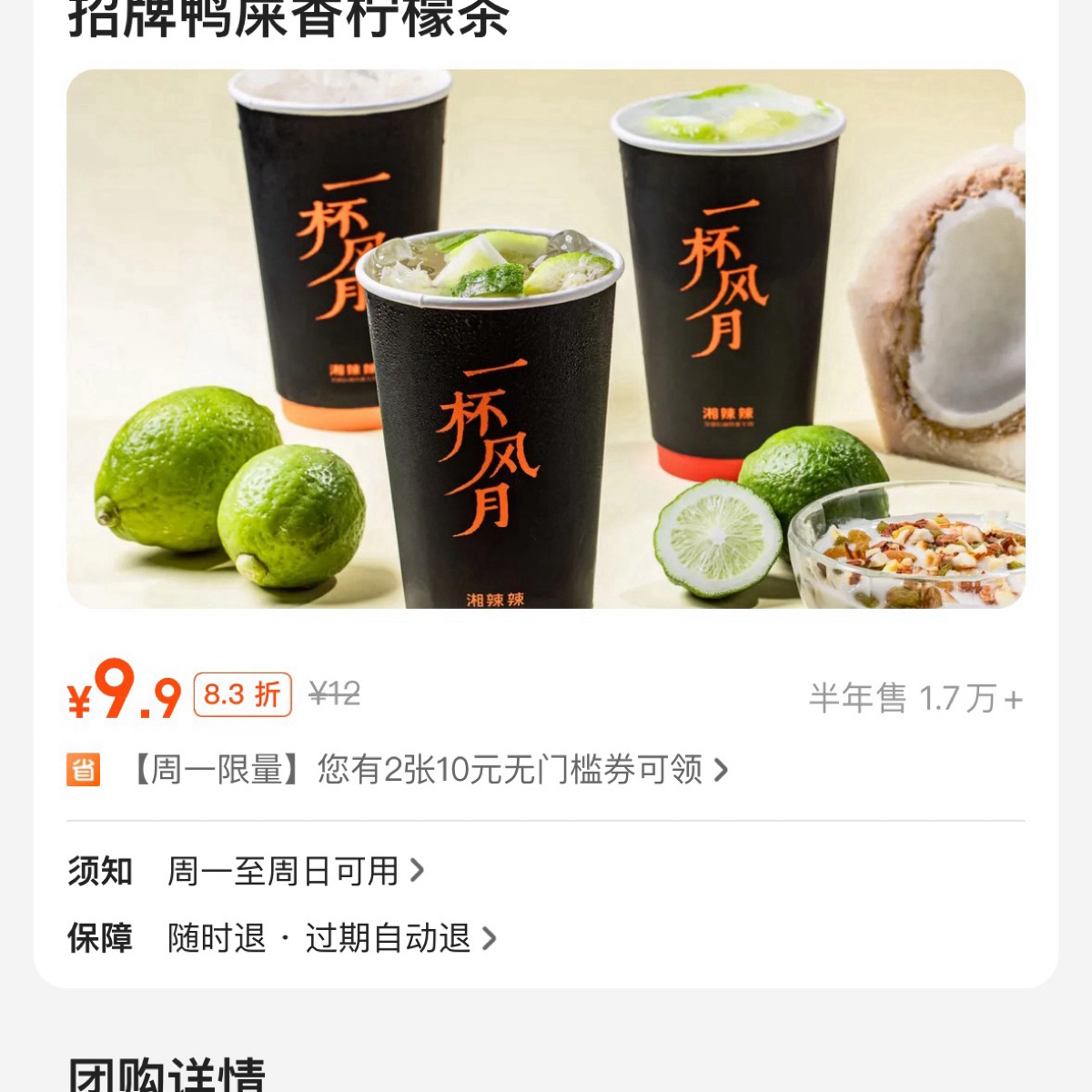 Menu image of 湘辣辣现炒黄牛肉 壹方城店:  shot by 不能被老婆發現
