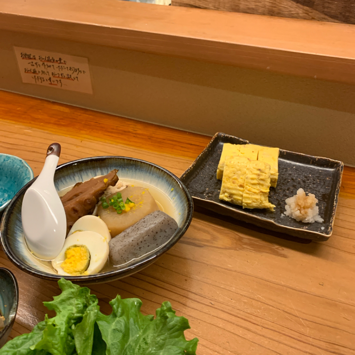 Meal image of おばんざい　ちか: おでん、だし巻き卵 shot by shoko