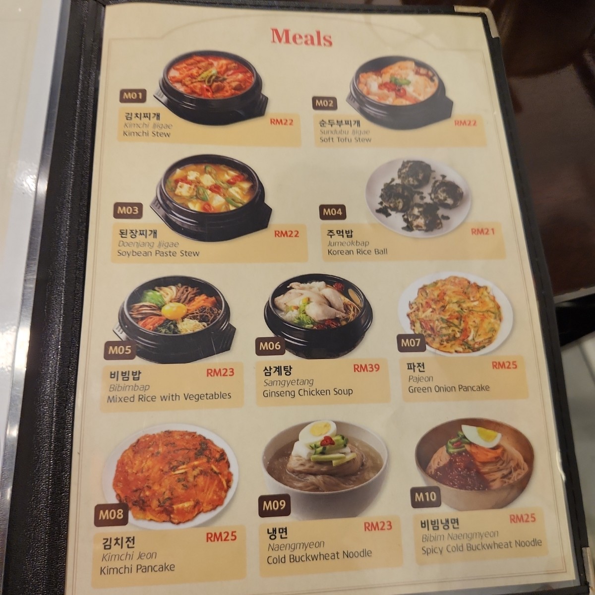 Menu image of Mongtang Sunway Giza:  shot by blacktaiko