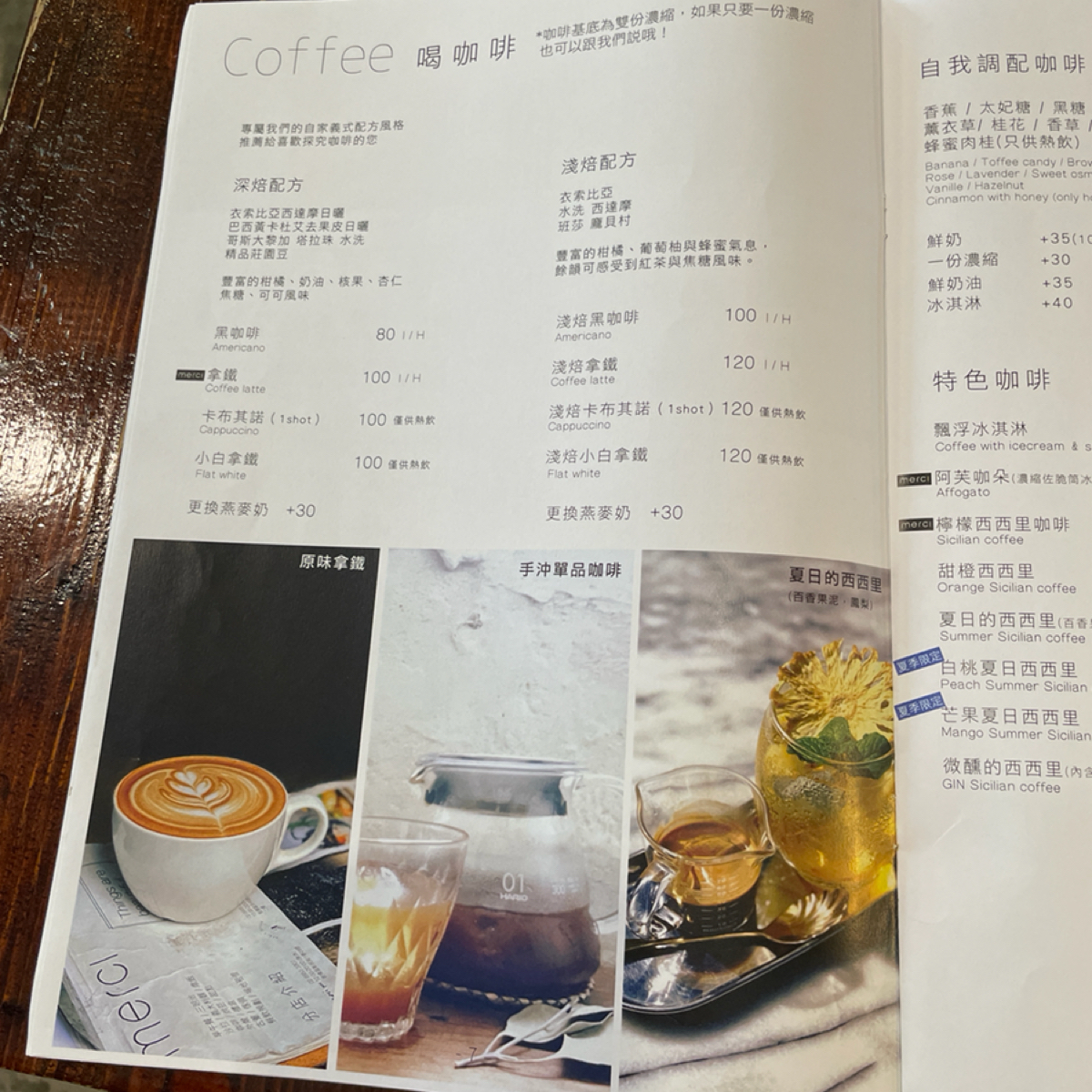 Merci Cafe 的菜單圖片： 由Stella 拍攝