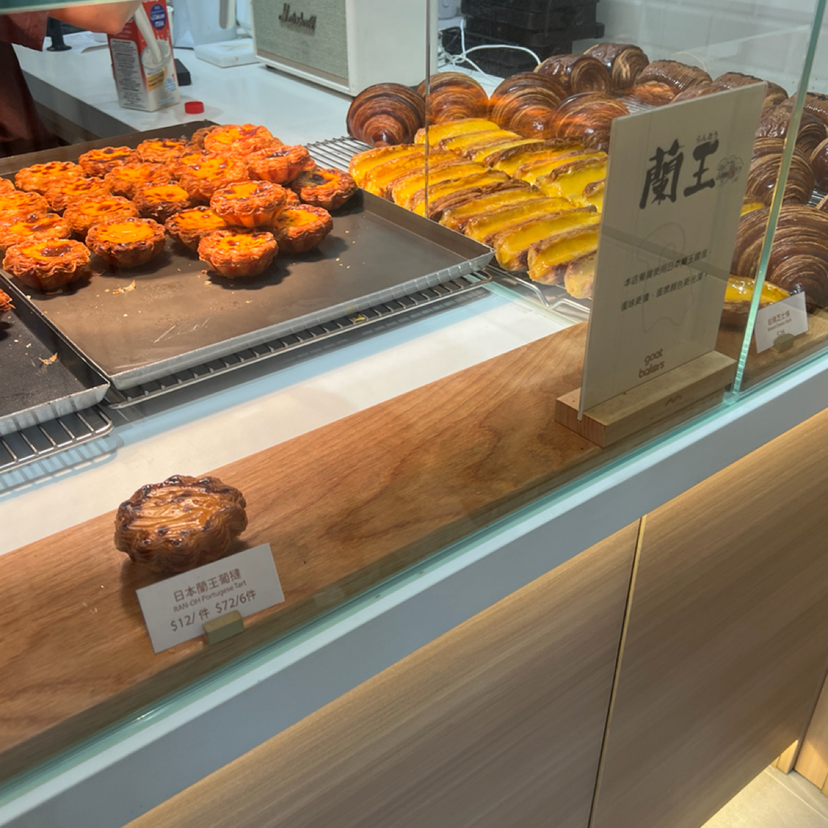 Menu image of Goat Bakers Taipa:  shot by 七咪