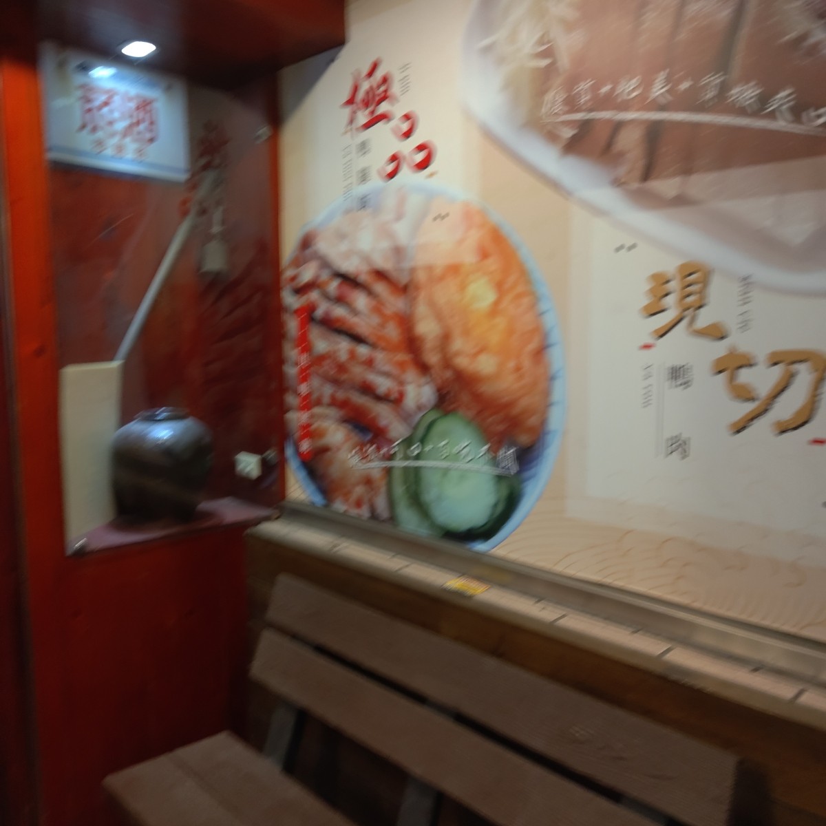 Vibe image of 二堂頭銷魂鴨肉片飯（龍安店）:  shot by 中壢吃貨阿瑋