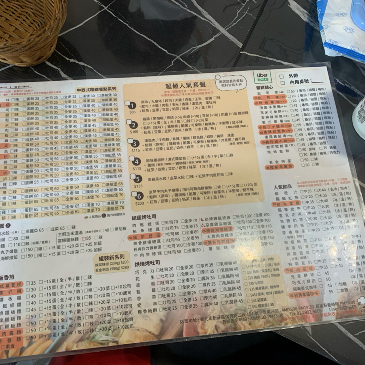 早安，先生 午安，小姐 のメニューの写真： by洛洛 