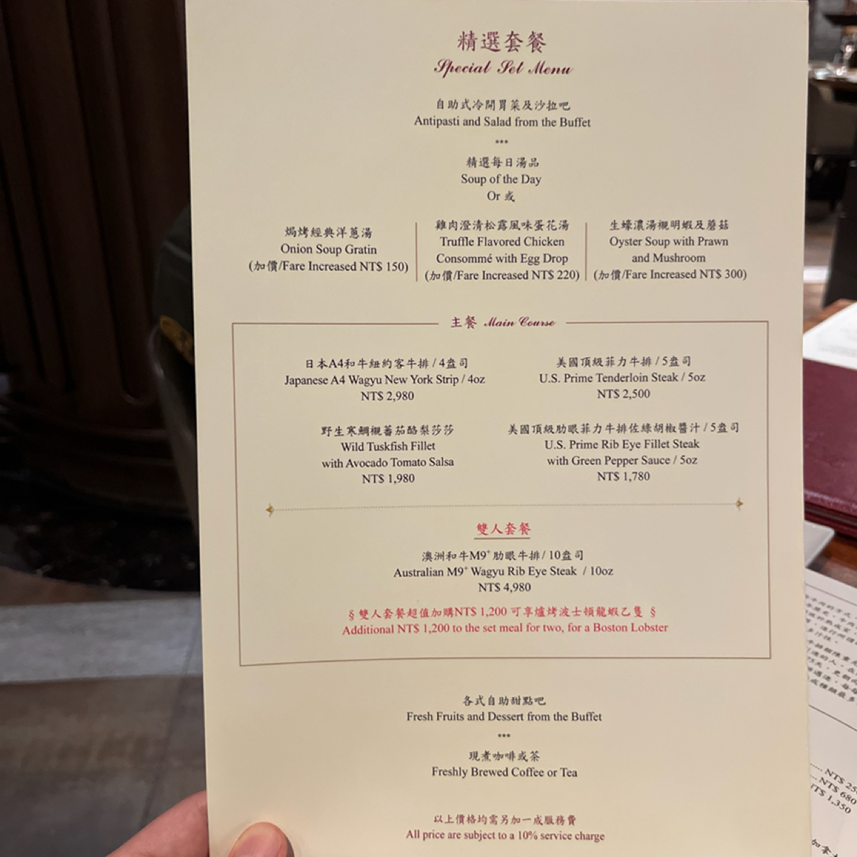 Menu image of 美福乾式熟成牛排館 Fresh &amp; Aged Italian steak house:  shot by 阿官