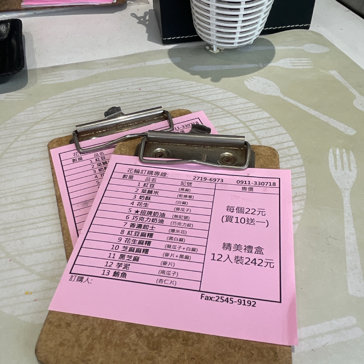 Menu image of 花輪東京今川燒: 每個22元 shot by 小藍的美食心得報告