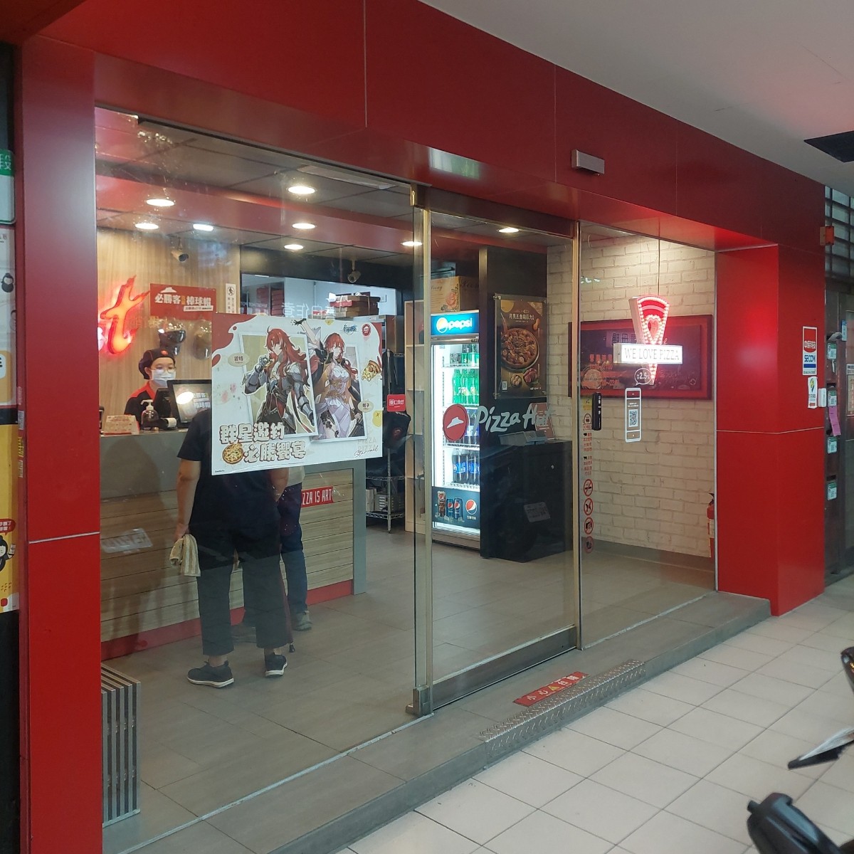PIZZA HUT必勝客 永吉信義店 の雰囲気の写真：店門一隅 by永遠的新手 