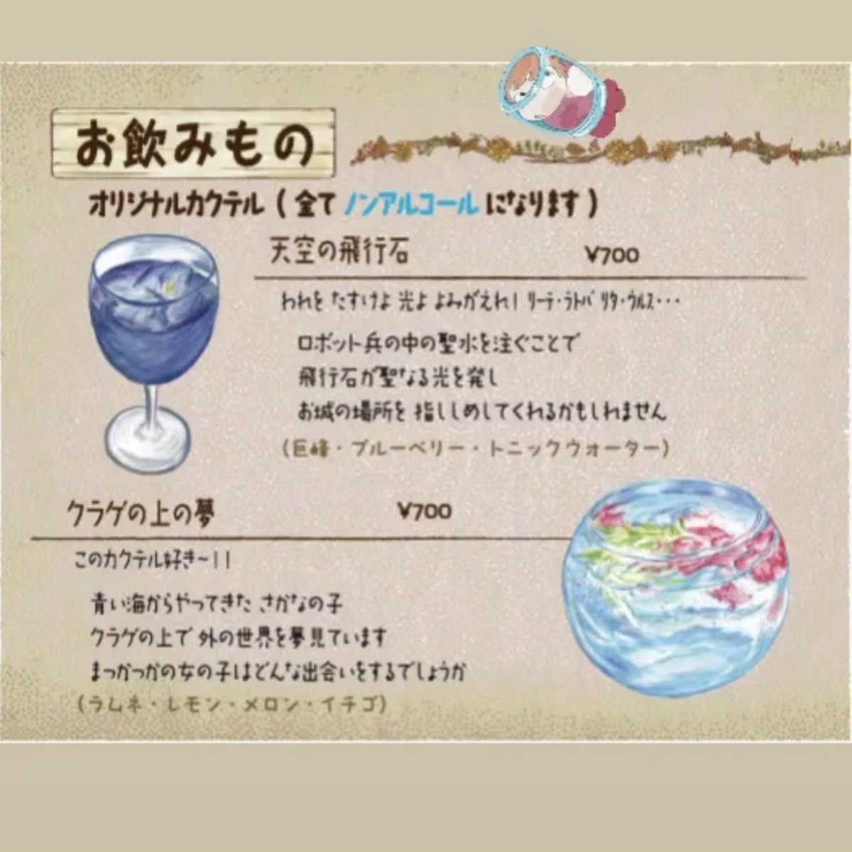 Menu image of Moricafe Kodama
大須の森カフェ コダマ:  shot by 酷東西
