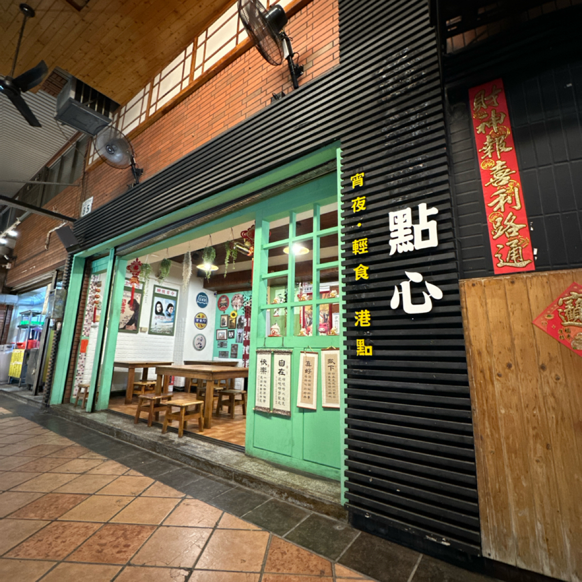 Vibe image of 甘味宵夜點心:  shot by 吃曼