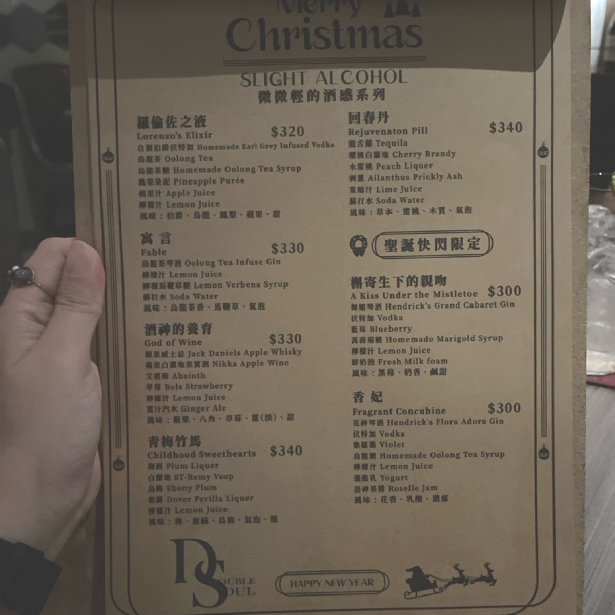 Menu image of Double Soul Bistro:  shot by Yan（吃飯打卡中）