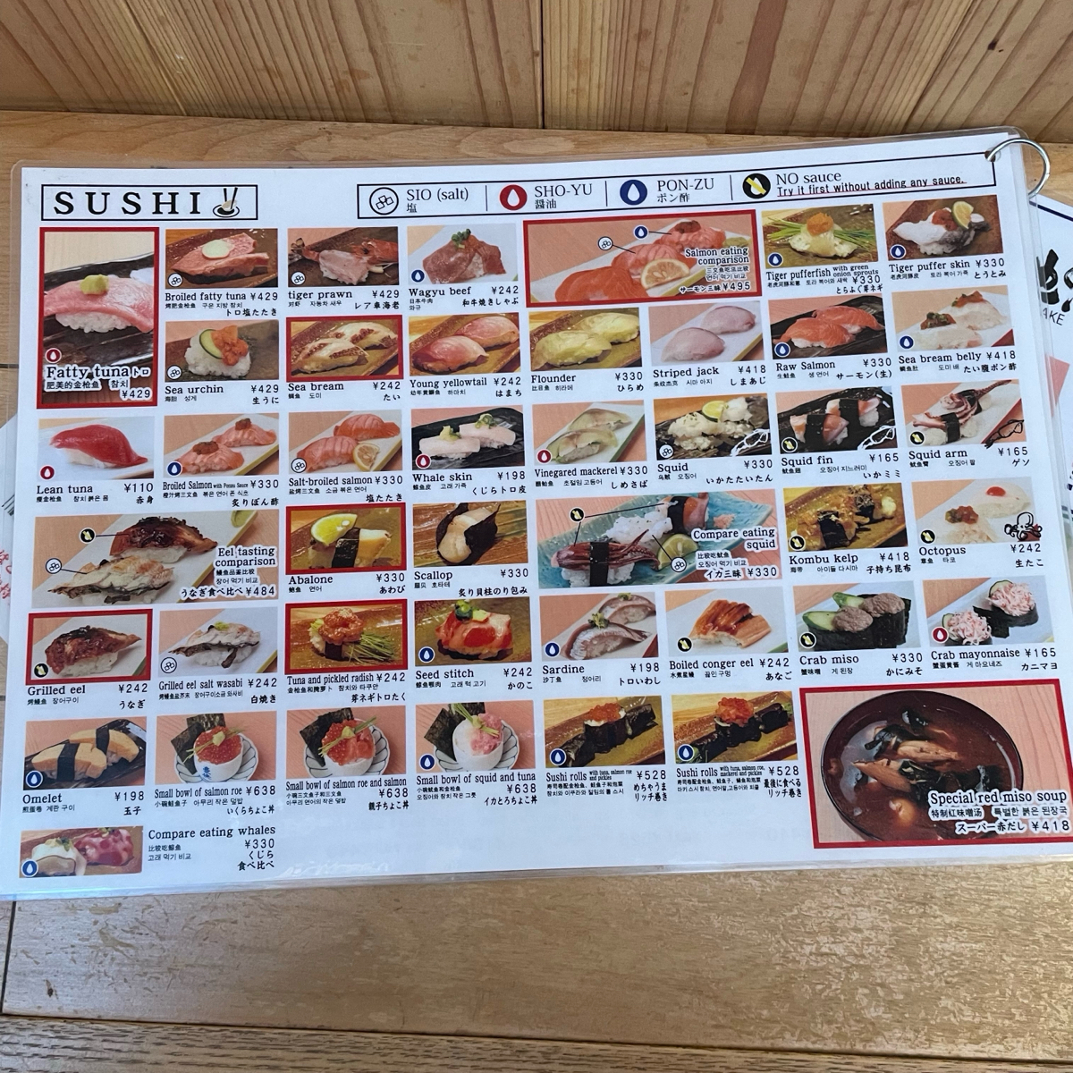 Menu image of ニューすしセンター春木屋 裏なんば店:  shot by 乃子過日子