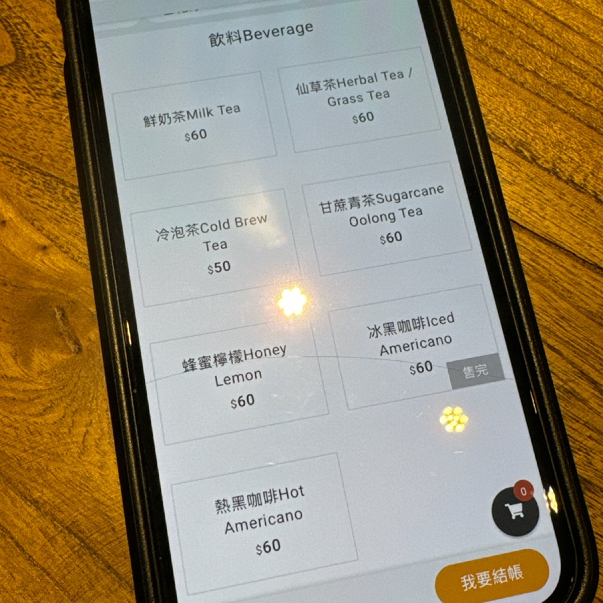 Menu image of 白小玉雪豆腐:  shot by 三口元