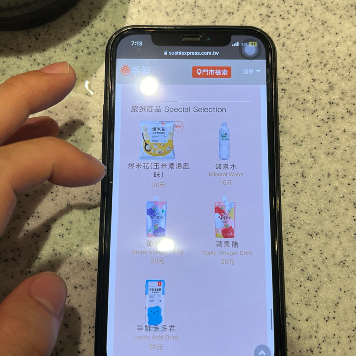 Menu image of 爭鮮迴轉壽司  彰化家樂福店:  shot by Kevin