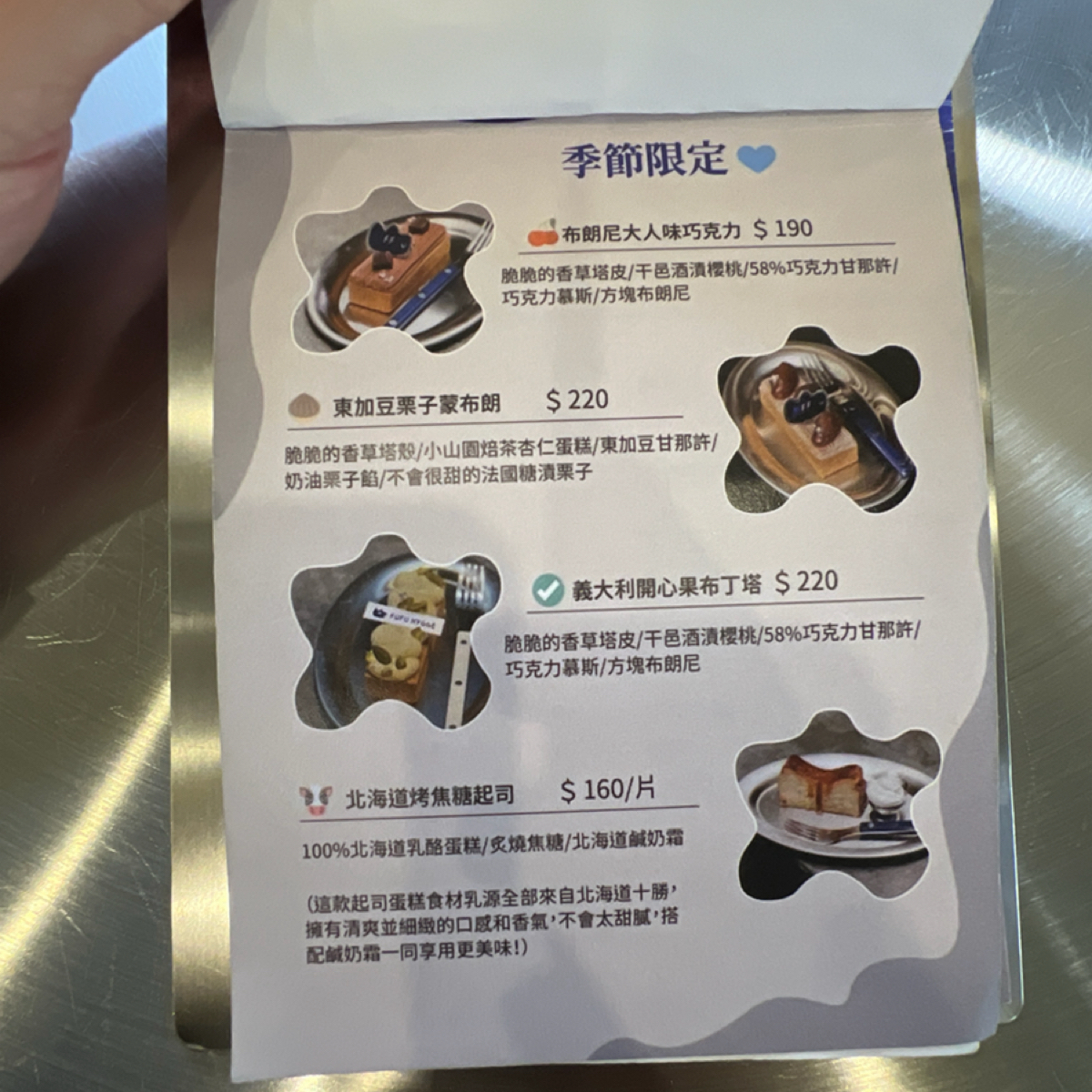 FUFU HYGGE coffee 的菜單圖片： 由Kevin 拍攝