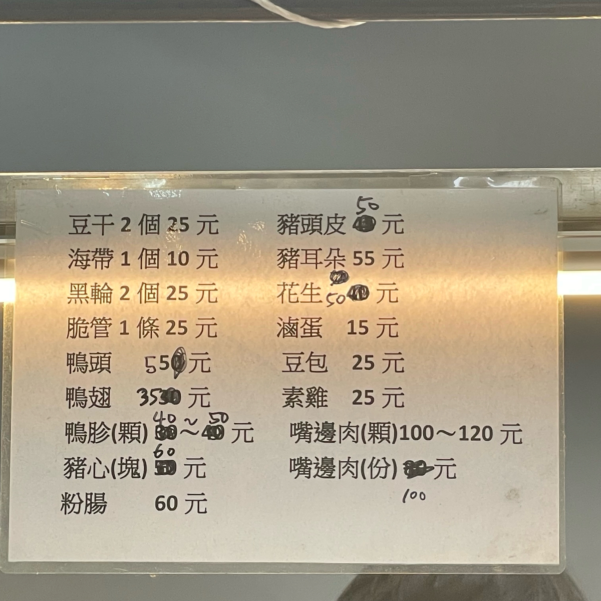 汕頭香鴨意麵 のメニューの写真： by乃子過日子 
