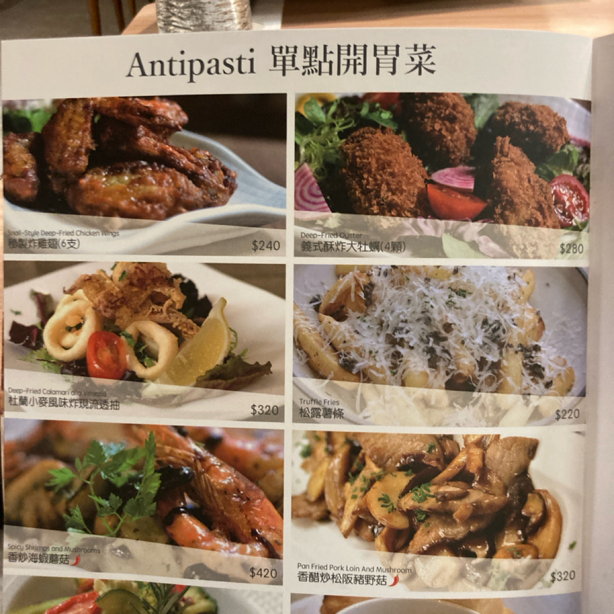 Menu image of Snail 蝸牛義大利餐廳 敦南店:  shot by 小蛙