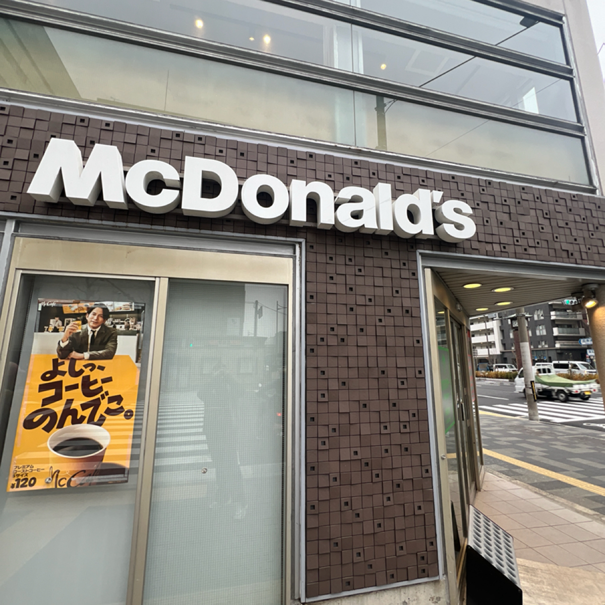 Vibe image of マクドナルド 烏丸五条店:  shot by 七咪