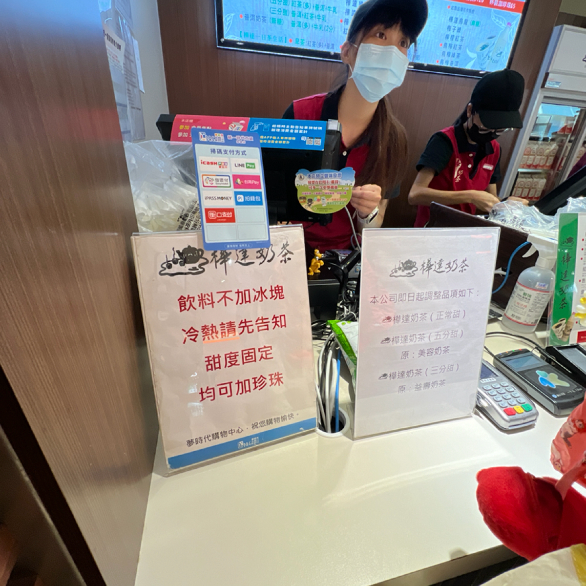 Menu image of 樺達奶茶-夢時代店:  shot by LESTER