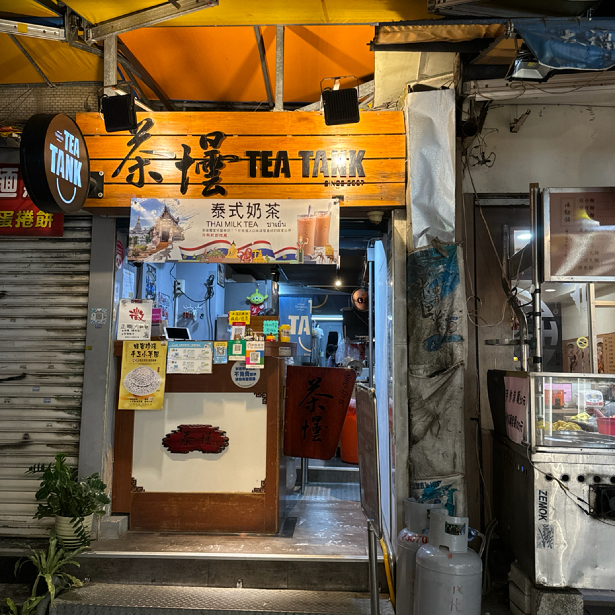 Vibe image of 茶壜 師大店:  shot by Jacker