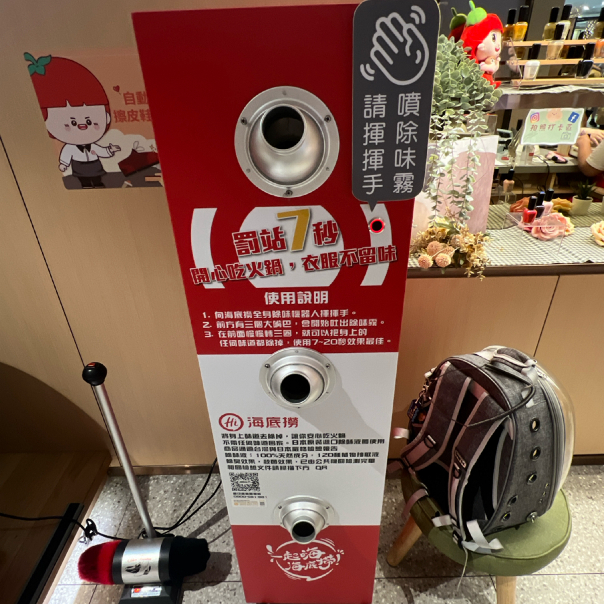 海底撈火鍋 高雄大遠百店 的外觀氛圍圖片： 由LESTER 拍攝