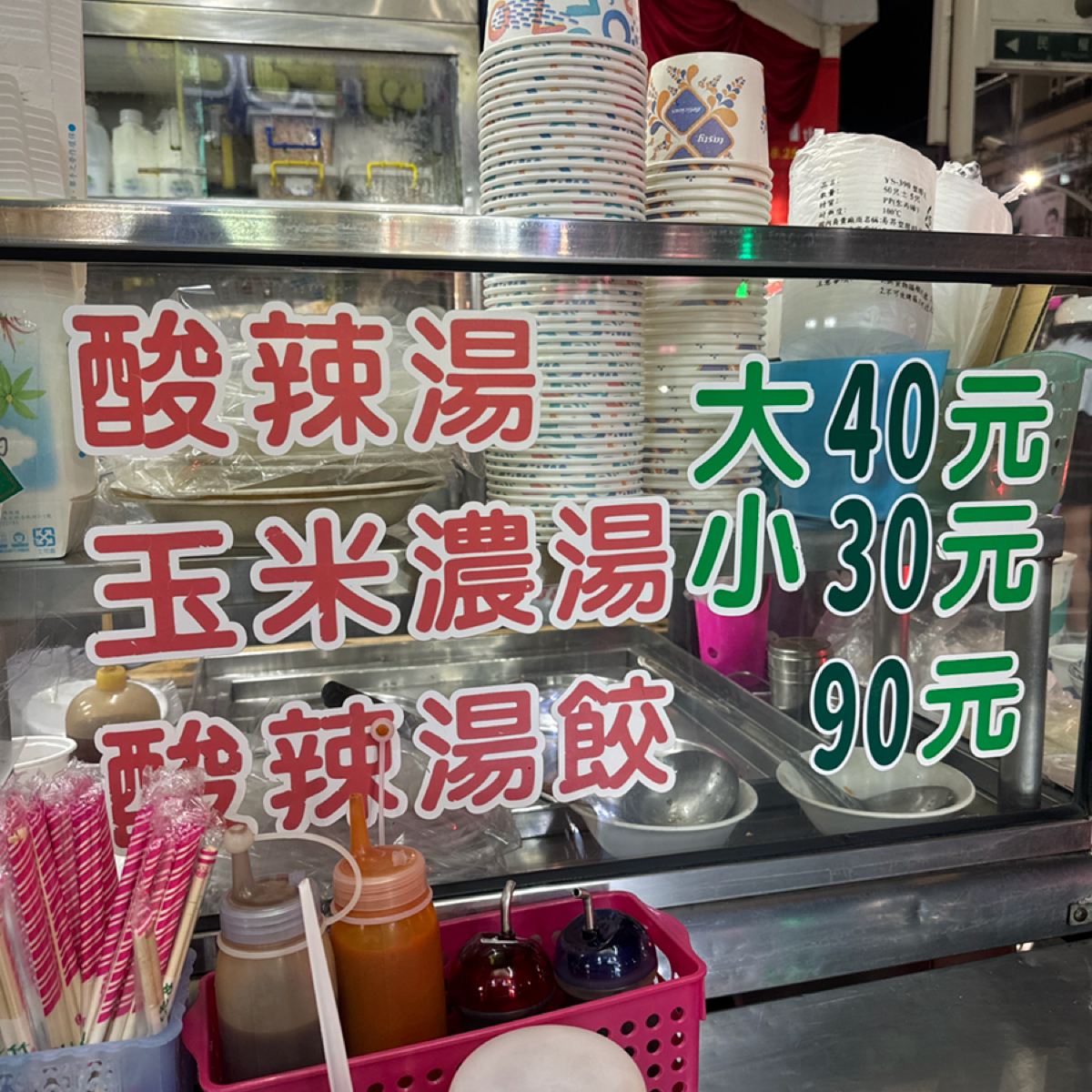 Vibe image of 夜市豆漿（港仔三明治）:  shot by 三口元