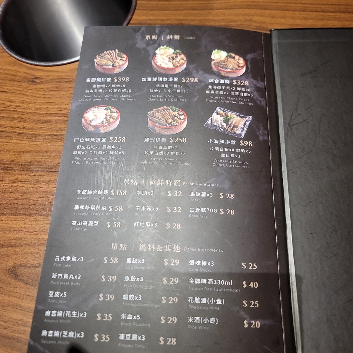 燒瓶子。大肆の鍋 南屯店 のメニューの写真： by我愛說實話 