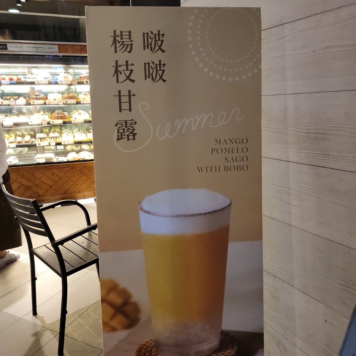 多那之 台中復中門市 のメニューの写真： byLeo 