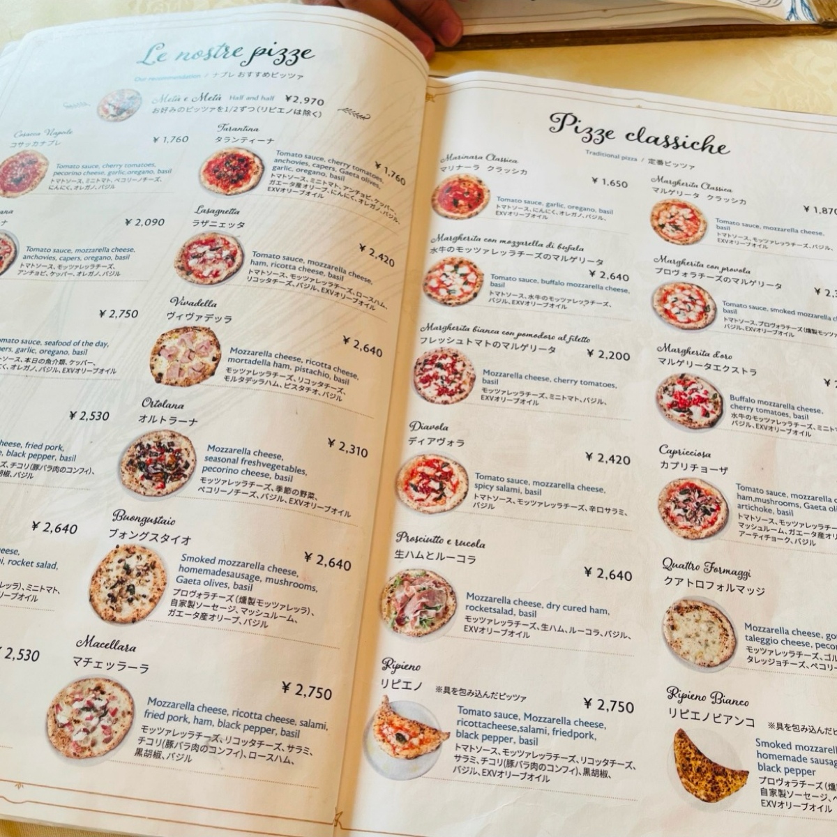 Menu image of Napule（ナプレ） 東京ミッドタウン店: メニュー shot by はらぺこちゃん