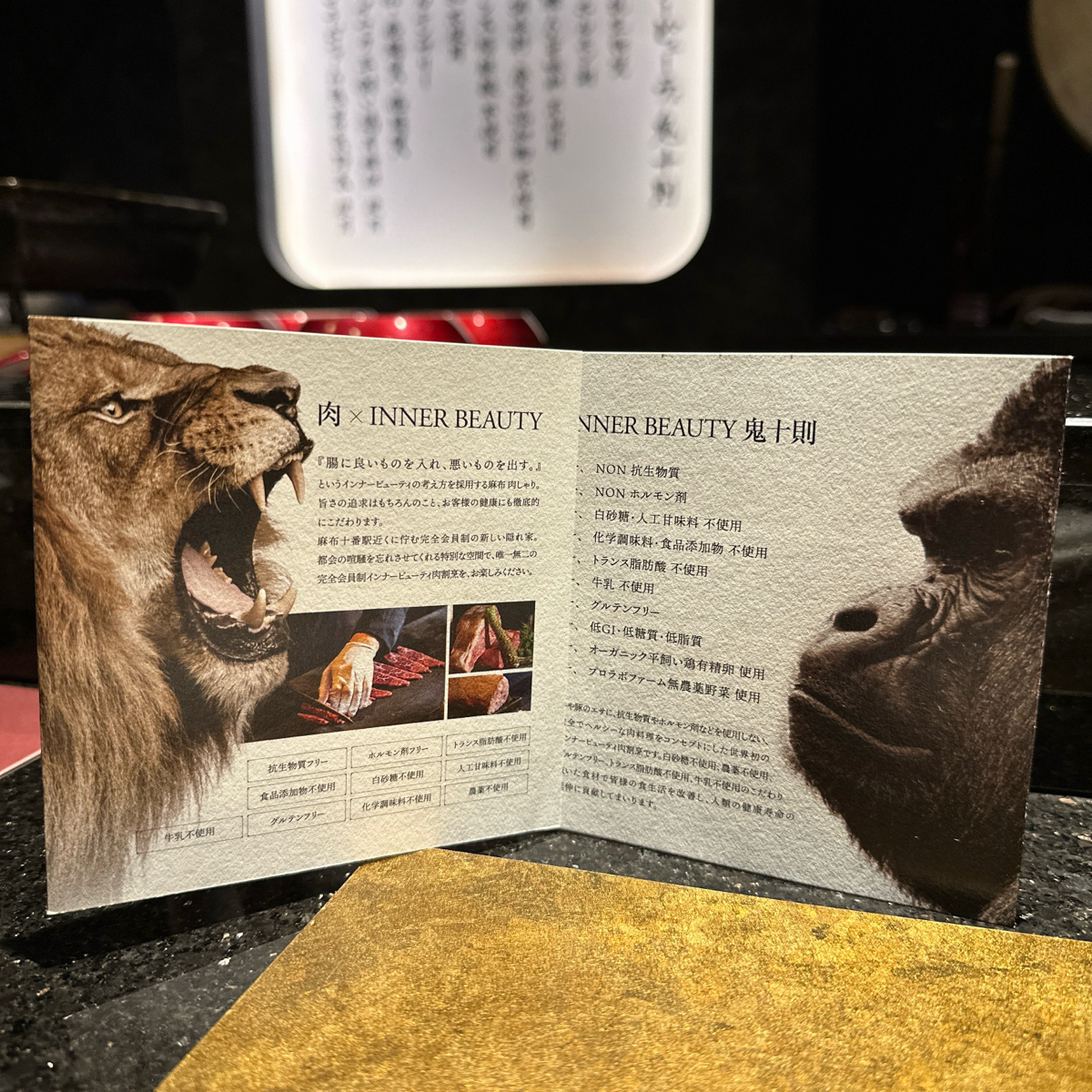 Menu image of 麻布　肉しゃり:  shot by いわログ