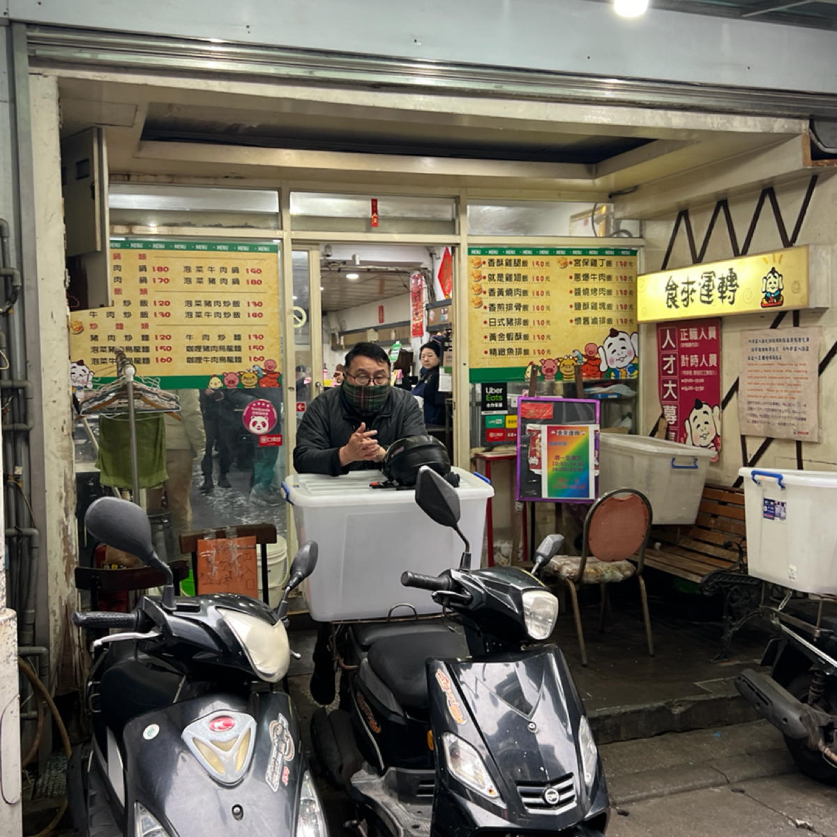 Vibe image of 食來運轉: 門口 shot by 動吃動吃動吃