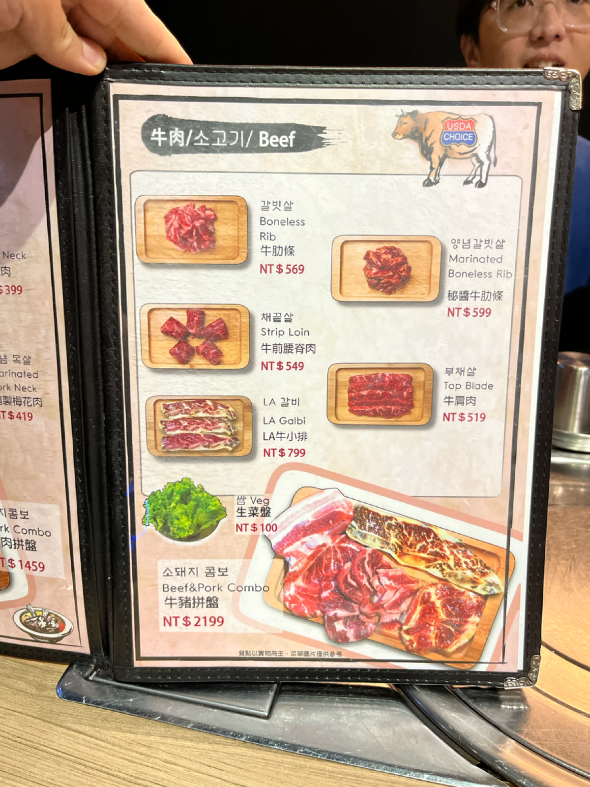 Menu image of 台韓民國 韓式燒肉店: 牛肉部分 shot by 阿官
