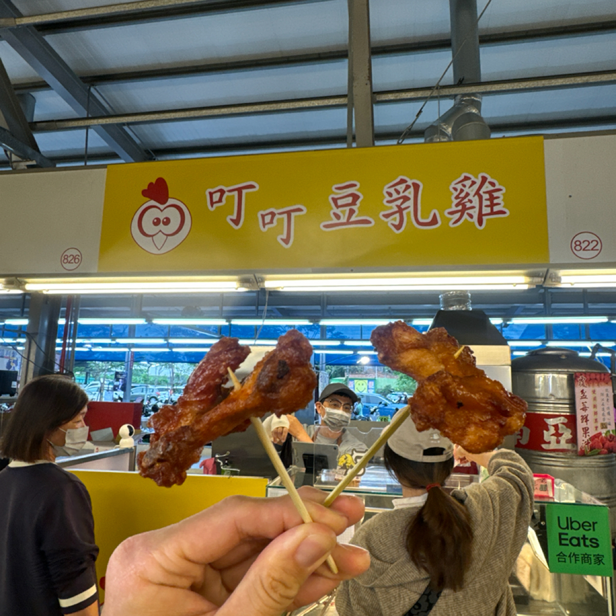 Vibe image of 叮叮豆滷雞 潮州:  shot by 三口元