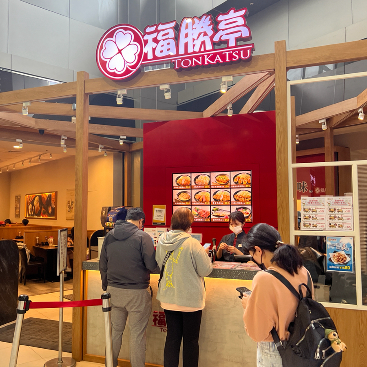 Vibe image of 福勝亭 汐止遠雄店: 日式風格很漂亮 shot by 臉書搜尋花貴賓皮蛋