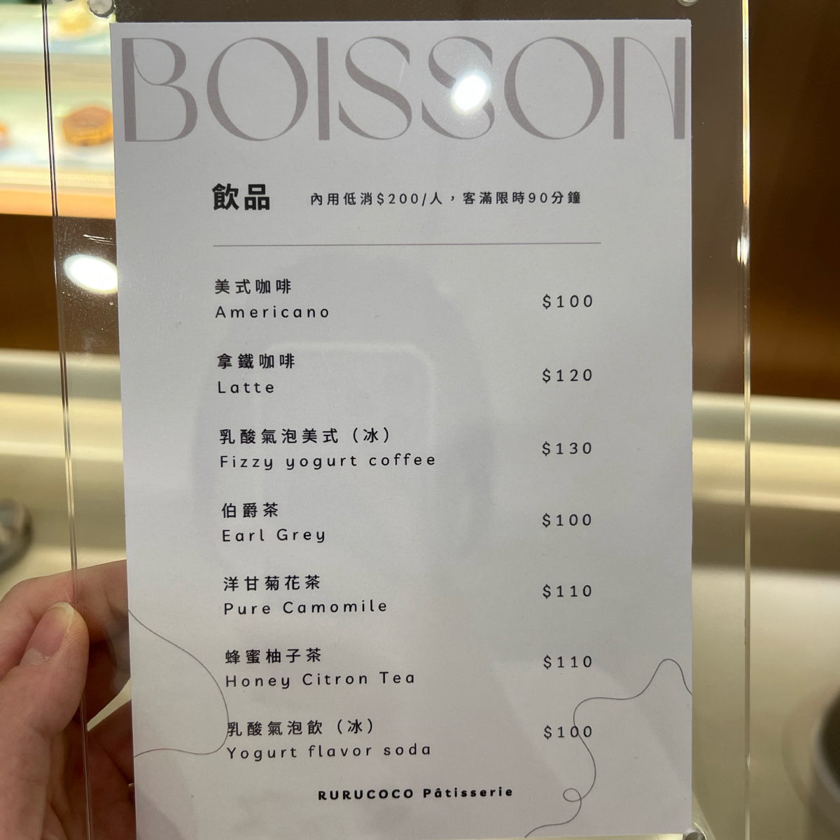Menu image of Rurucoco Pâtisserie 日日可口法式甜點:  shot by kmu_delicacy