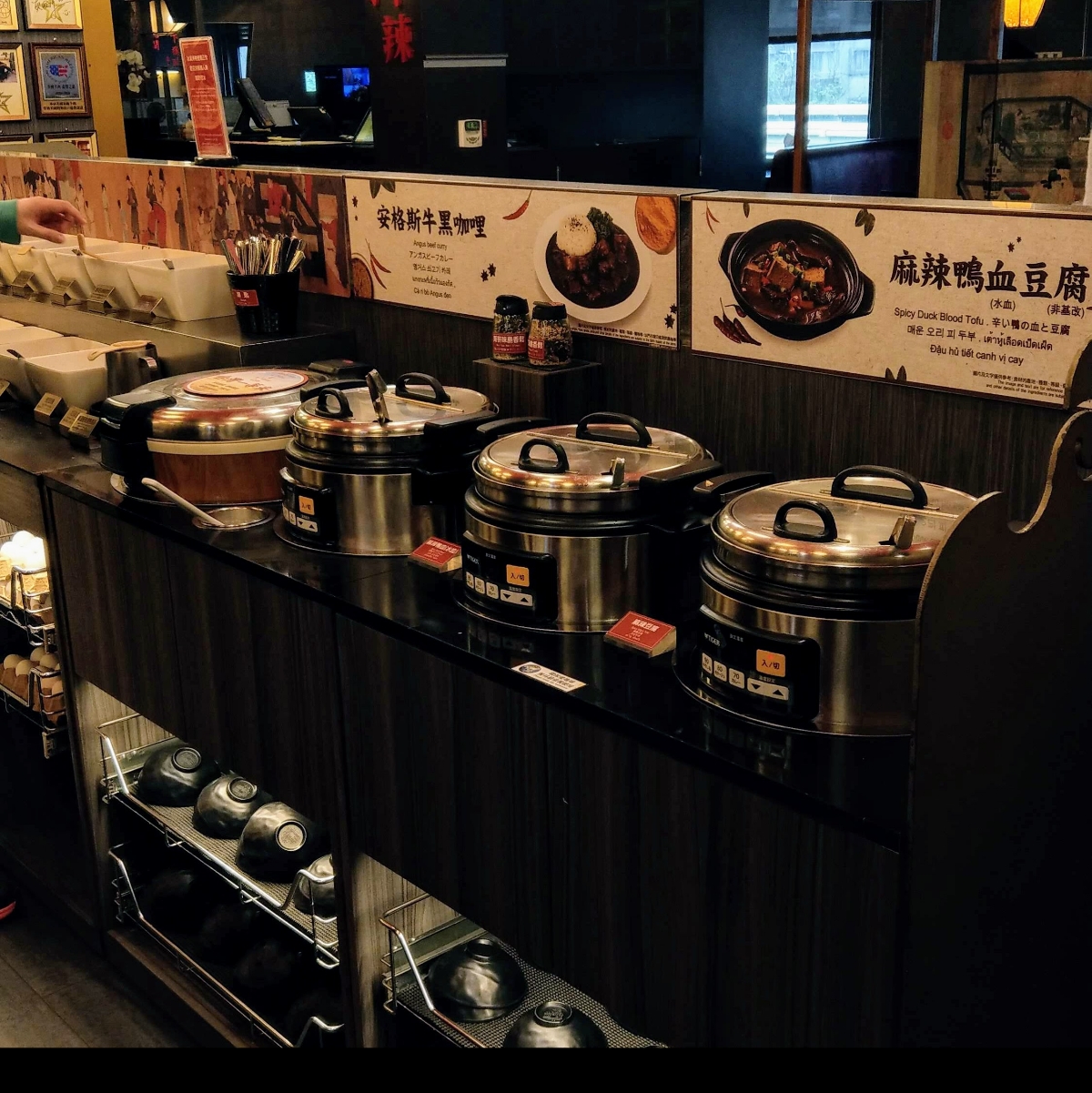 馬辣頂級麻辣鴛鴦火鍋 復興店 的餐點圖片： 由IN老師 拍攝