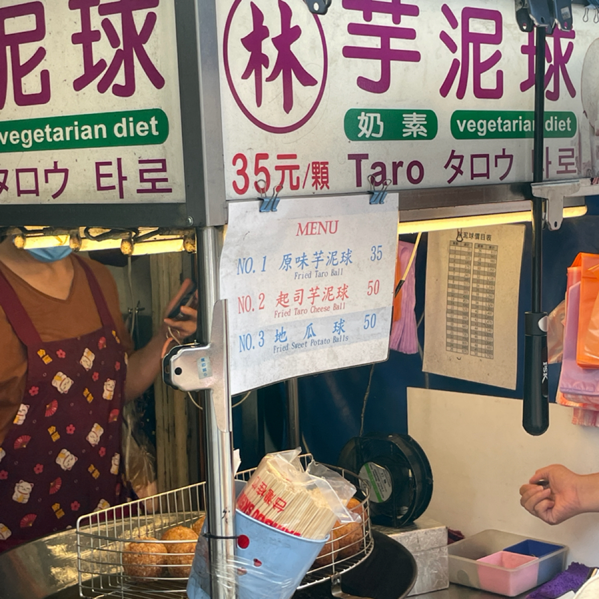 Menu image of 林家芋泥球:  shot by HIH J