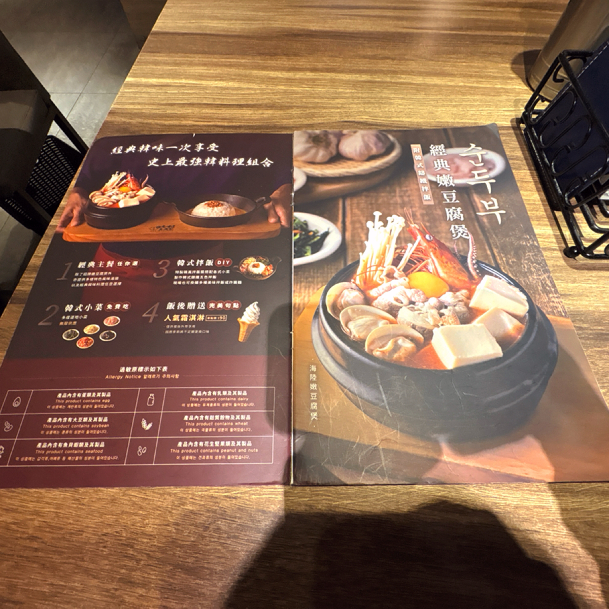 Menu image of 北村豆腐家 桃園統領廣場店:  shot by Brenda