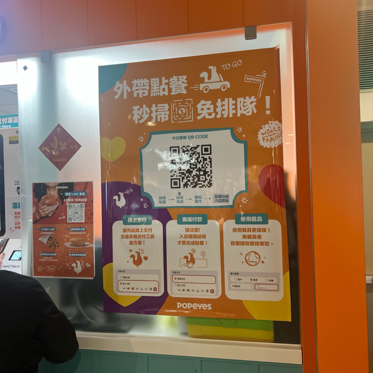 Popeyes Chicken 台北101店 のメニューの写真： by七咪 