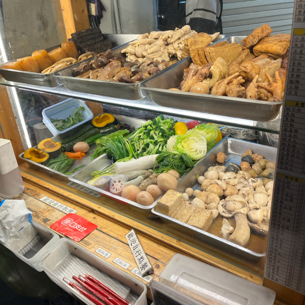 嘴饞滷味 の雰囲気の写真：菜色豐富 bySWcys  